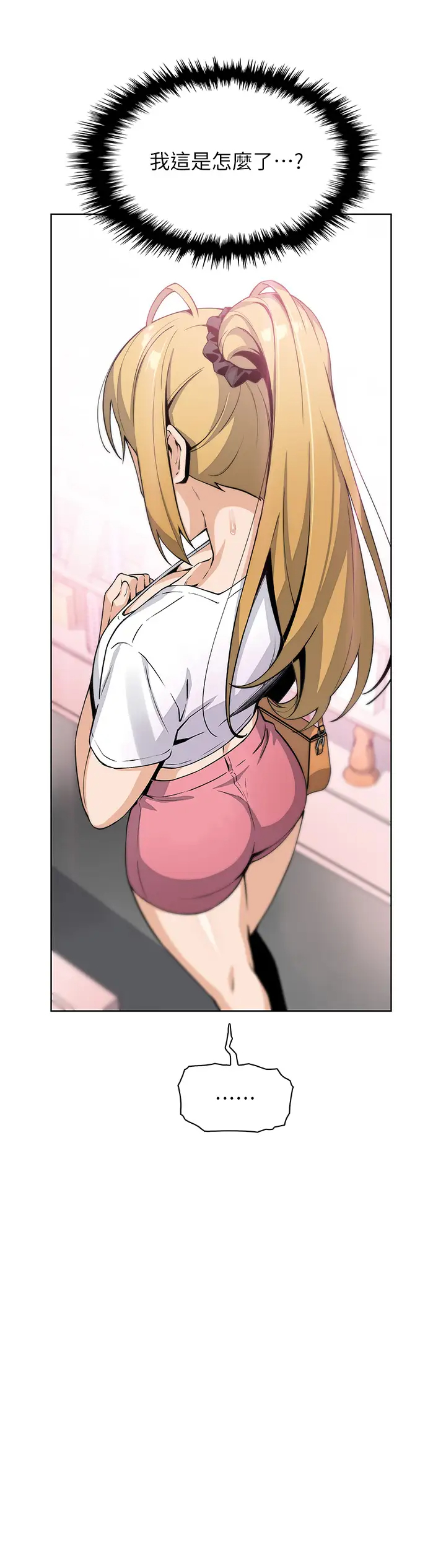 [Manhwa] Mother and daughter selling tofu Plot, mature woman, big breasts, big tits, female student#[36P]-31