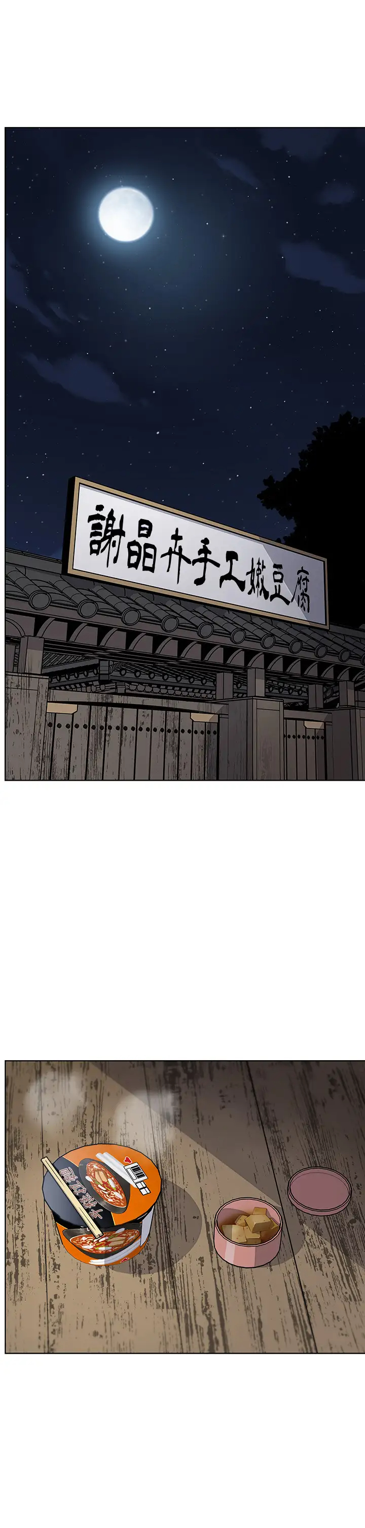 [Manhwa] Mother and daughter selling tofu Plot, mature woman, big breasts, big tits, female student#[36P]-32
