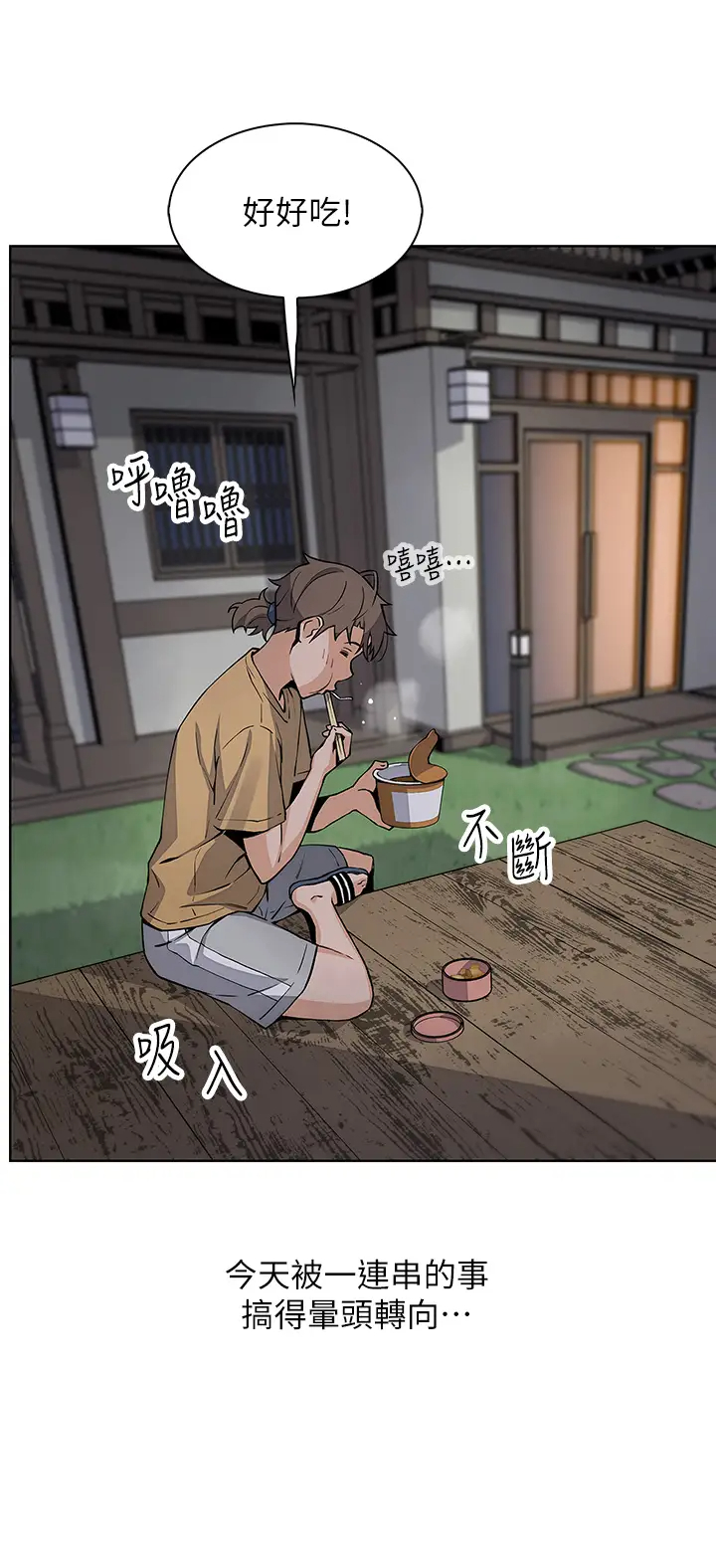 [Manhwa] Mother and daughter selling tofu Plot, mature woman, big breasts, big tits, female student#[36P]-33