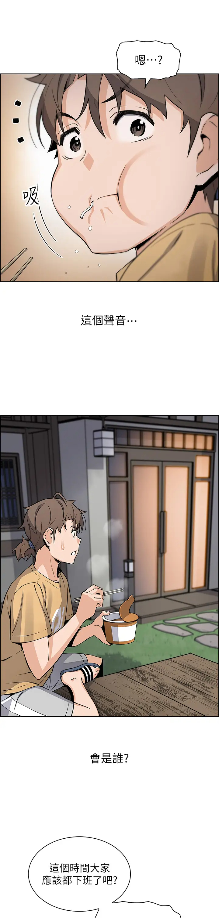 [Manhwa] Mother and daughter selling tofu Plot, mature woman, big breasts, big tits, female student#[36P]-34