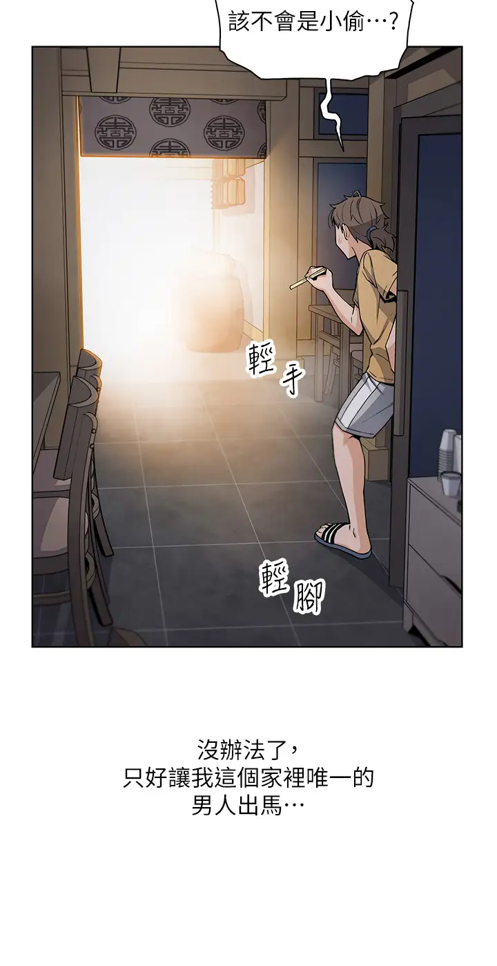 [Manhwa] Mother and daughter selling tofu Plot, mature woman, big breasts, big tits, female student#[36P]-35