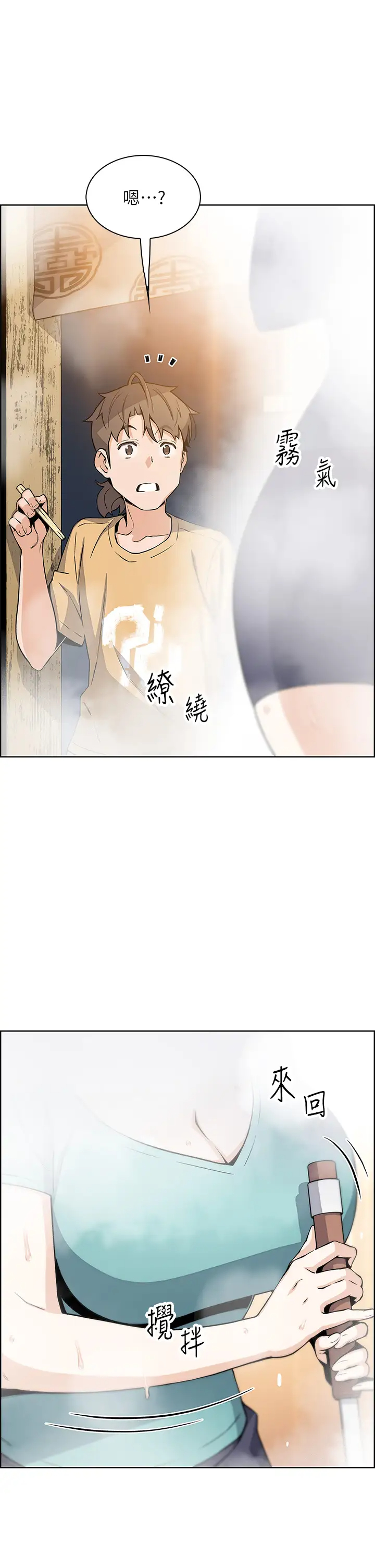 [Manhwa] Mother and daughter selling tofu Plot, mature woman, big breasts, big tits, female student#[36P]-36