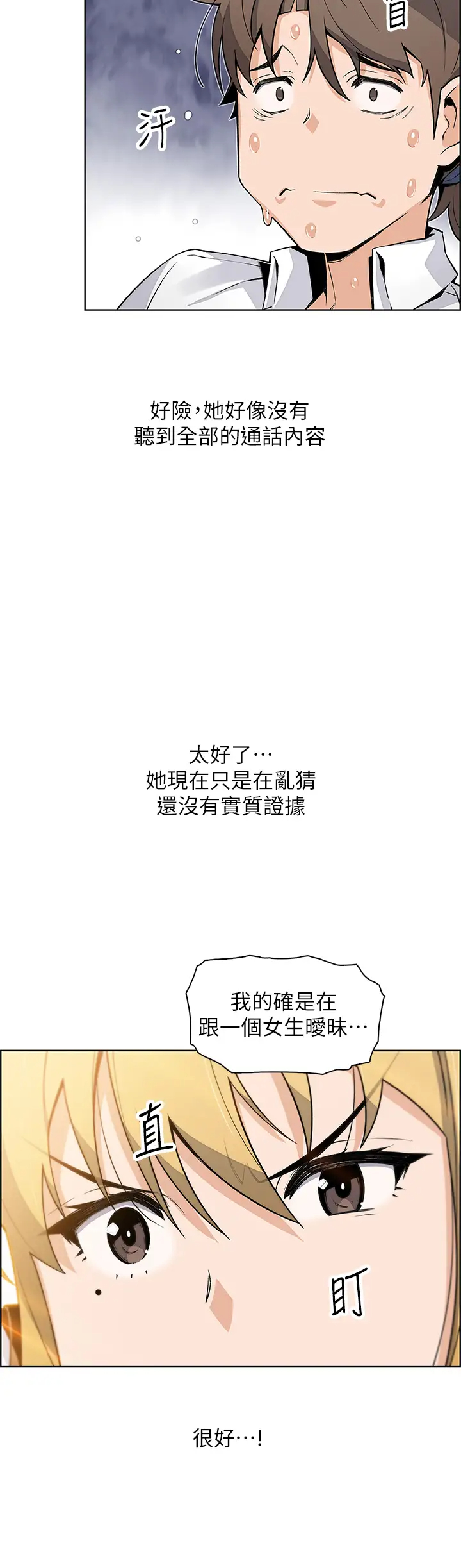 [Manhwa] Mother and daughter selling tofu Plot, mature woman, big breasts, big tits, female student#[36P]-7