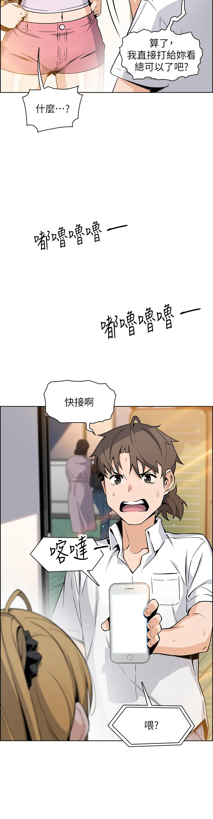 [Manhwa] Mother and daughter selling tofu Plot, mature woman, big breasts, big tits, female student#[36P]-9