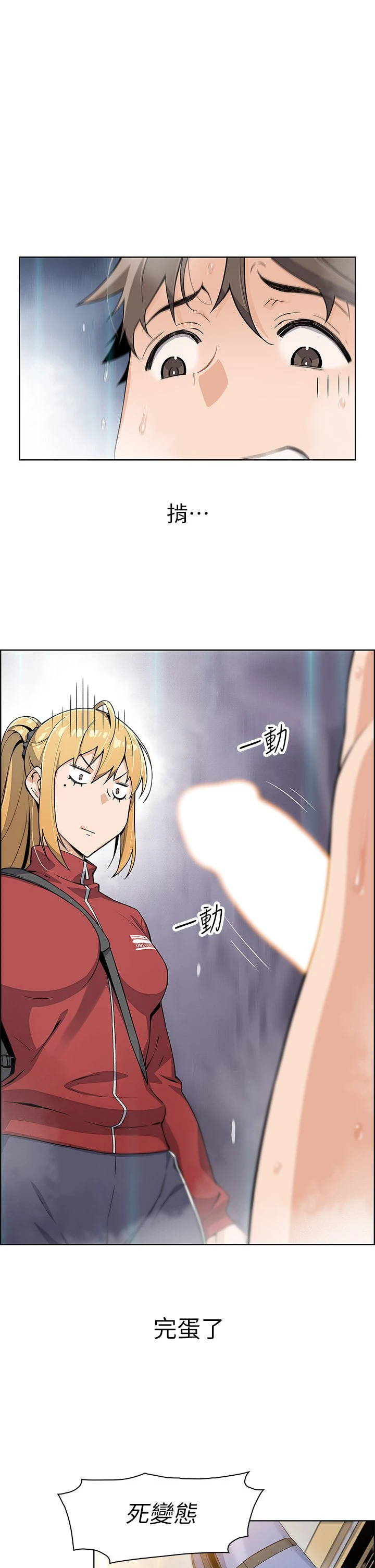 [Manhwa] Mother and daughter selling tofu Plot, mature woman, big breasts, big tits, female student#[81P]-1