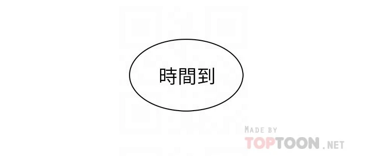 [Manhwa] Mother and daughter selling tofu Plot, mature woman, big breasts, big tits, female student#[81P]-10