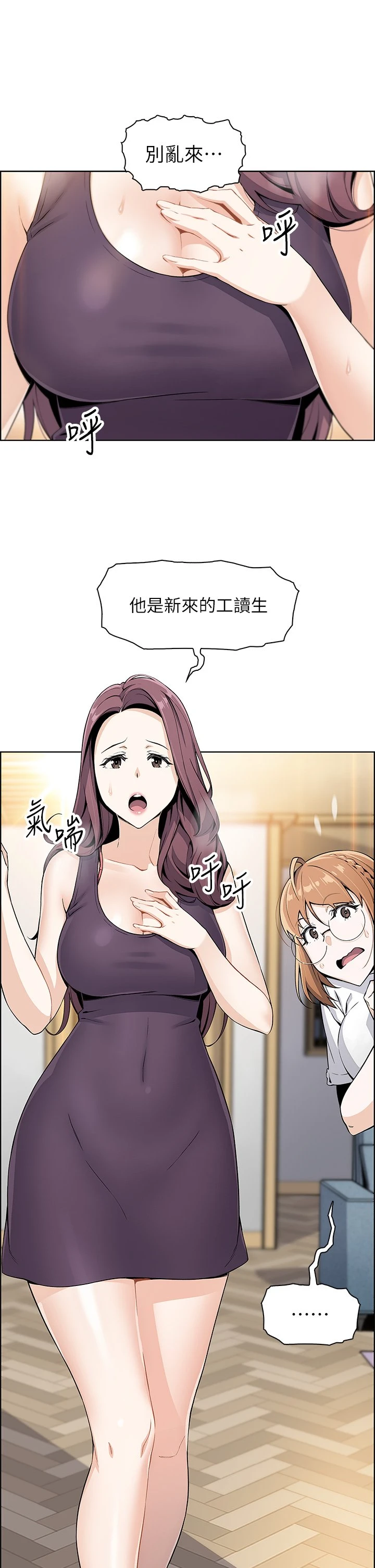 [Manhwa] Mother and daughter selling tofu Plot, mature woman, big breasts, big tits, female student#[81P]-13