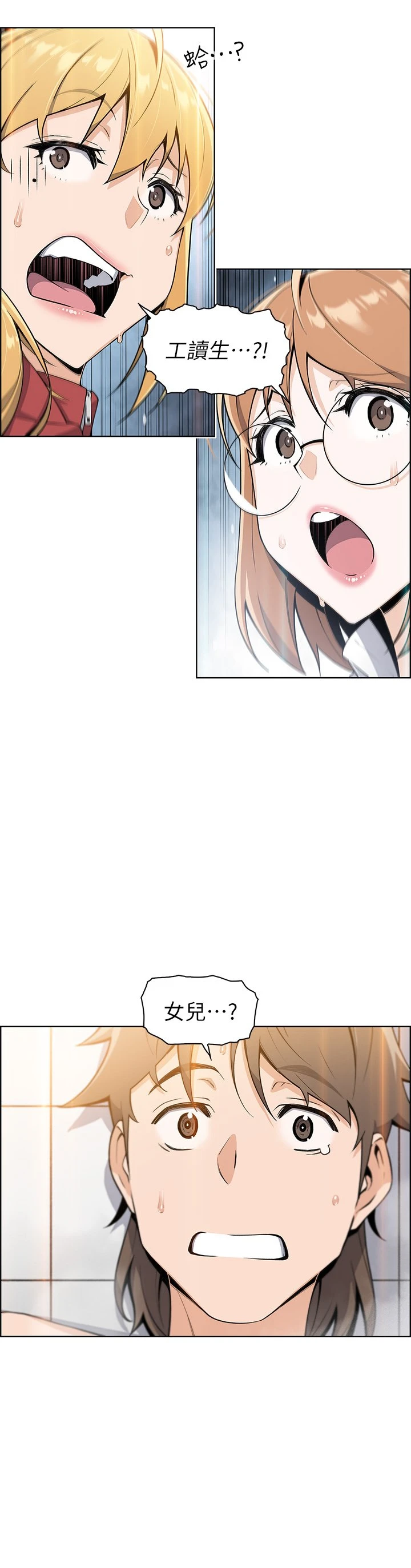 [Manhwa] Mother and daughter selling tofu Plot, mature woman, big breasts, big tits, female student#[81P]-15
