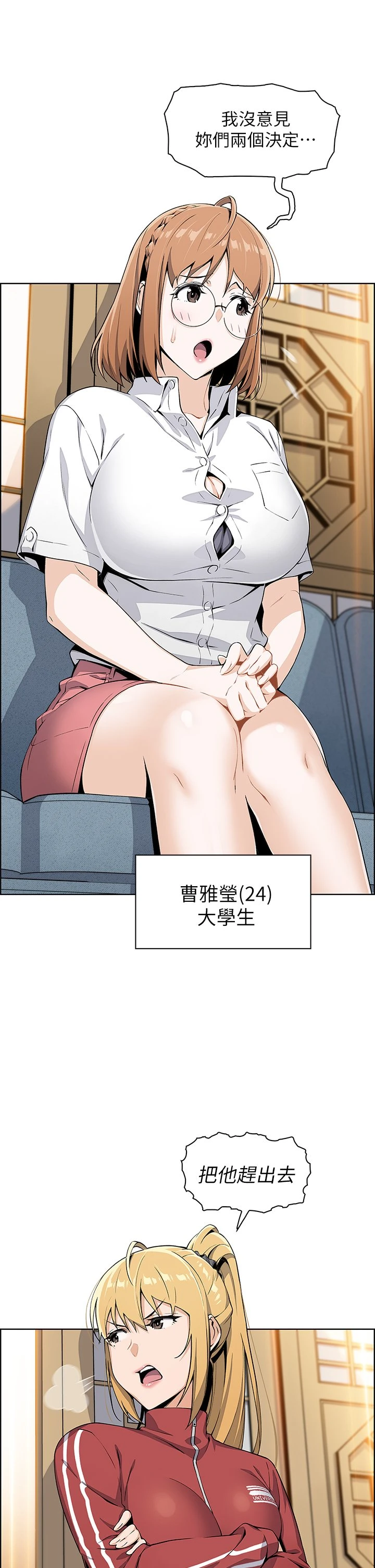 [Manhwa] Mother and daughter selling tofu Plot, mature woman, big breasts, big tits, female student#[81P]-17