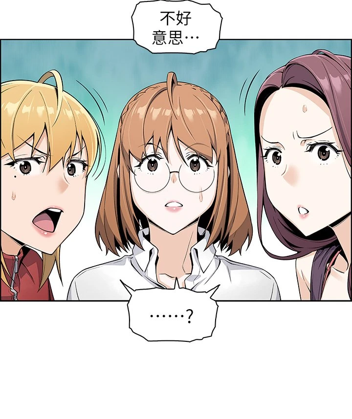 [Manhwa] Mother and daughter selling tofu Plot, mature woman, big breasts, big tits, female student#[81P]-20