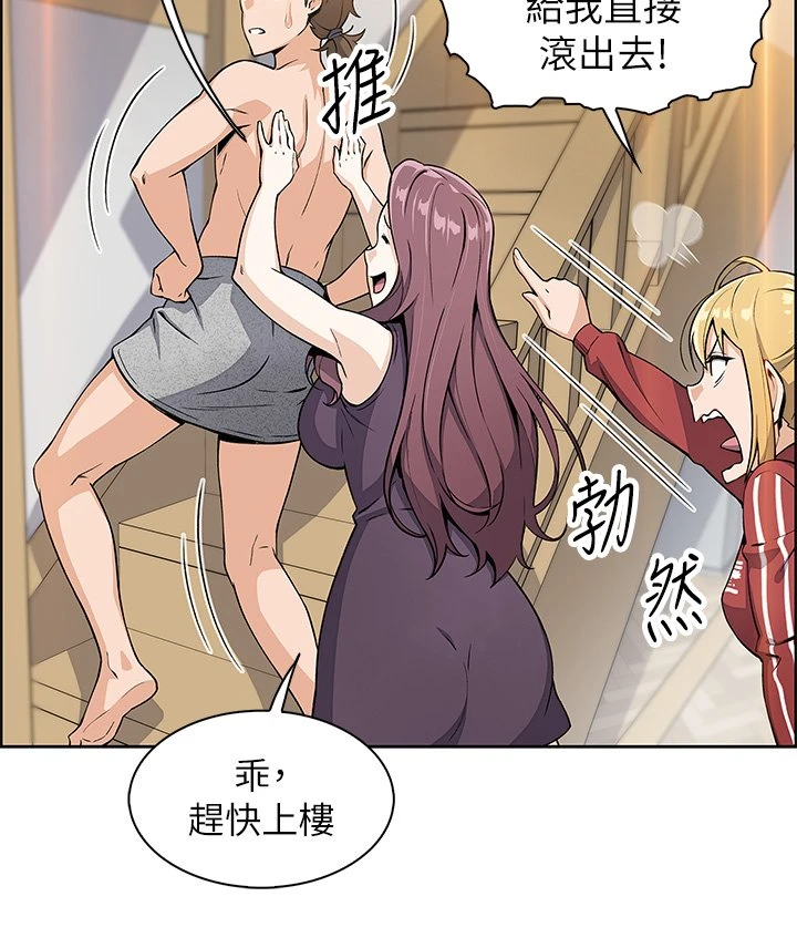 [Manhwa] Mother and daughter selling tofu Plot, mature woman, big breasts, big tits, female student#[81P]-22