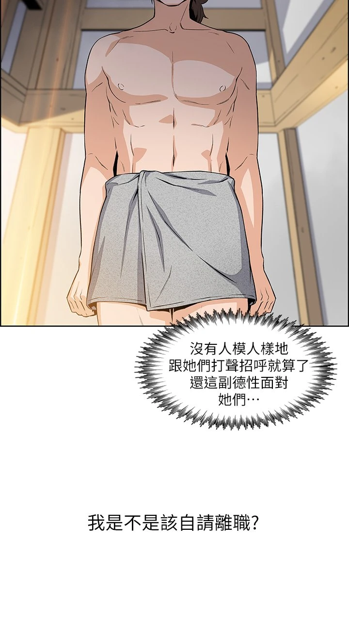 [Manhwa] Mother and daughter selling tofu Plot, mature woman, big breasts, big tits, female student#[81P]-24