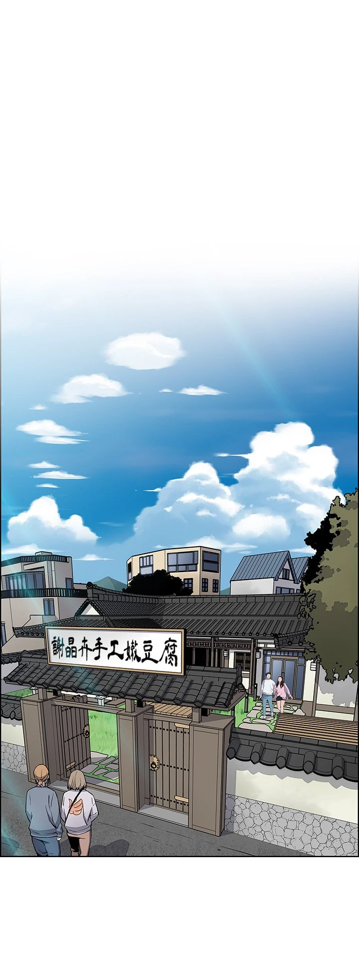 [Manhwa] Mother and daughter selling tofu Plot, mature woman, big breasts, big tits, female student#[81P]-26