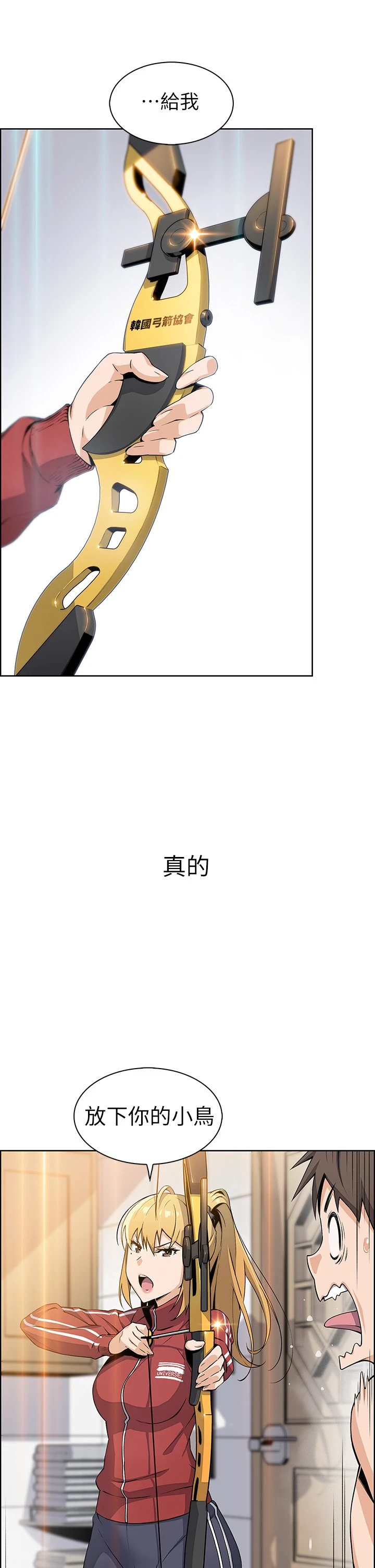 [Manhwa] Mother and daughter selling tofu Plot, mature woman, big breasts, big tits, female student#[81P]-3