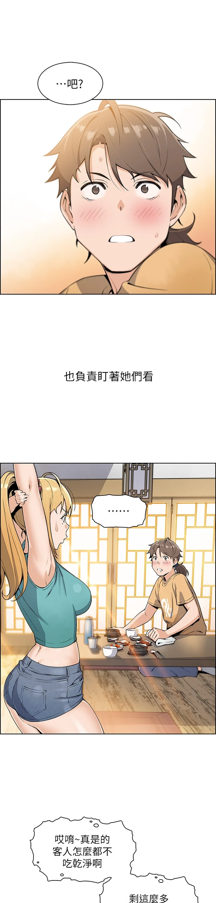[Manhwa] Mother and daughter selling tofu Plot, mature woman, big breasts, big tits, female student#[81P]-33