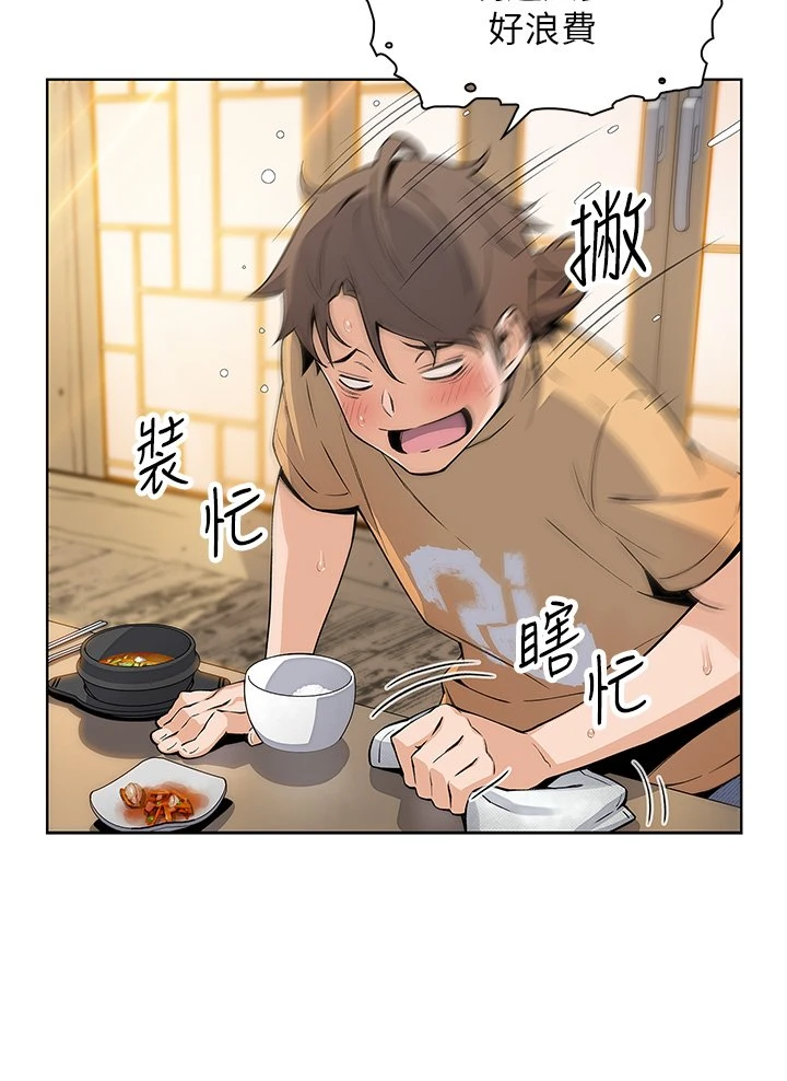 [Manhwa] Mother and daughter selling tofu Plot, mature woman, big breasts, big tits, female student#[81P]-34
