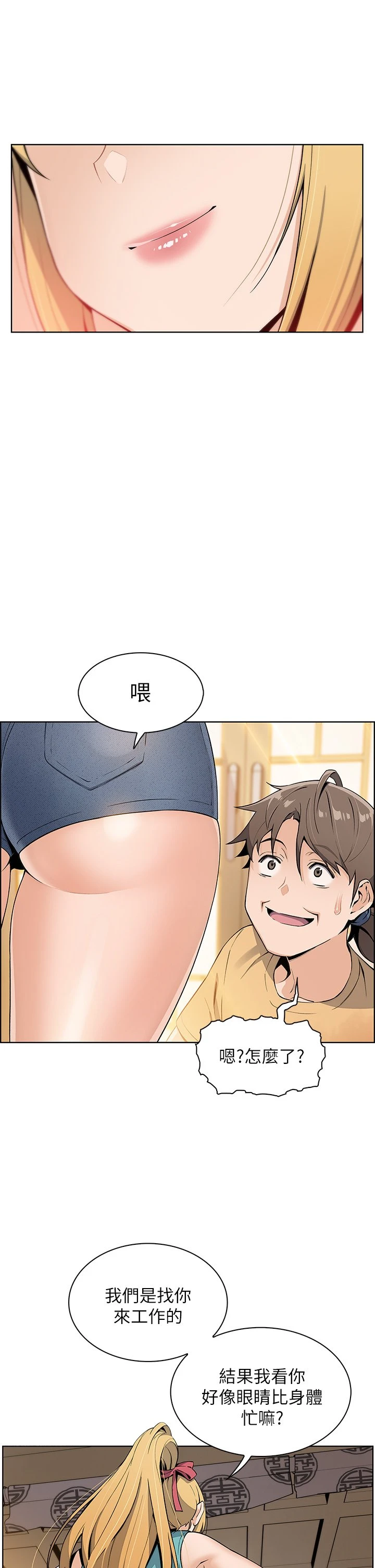 [Manhwa] Mother and daughter selling tofu Plot, mature woman, big breasts, big tits, female student#[81P]-35