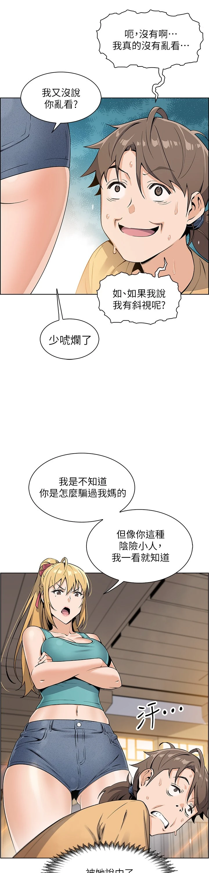 [Manhwa] Mother and daughter selling tofu Plot, mature woman, big breasts, big tits, female student#[81P]-37