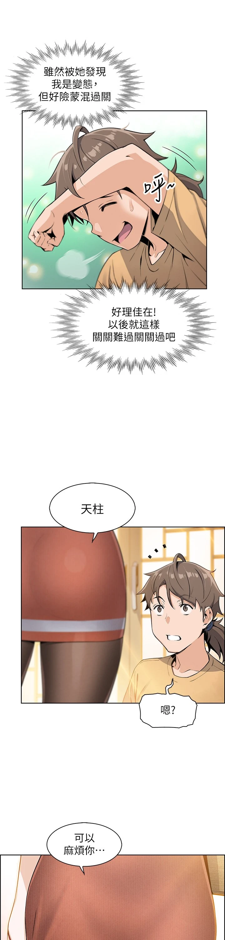 [Manhwa] Mother and daughter selling tofu Plot, mature woman, big breasts, big tits, female student#[81P]-39