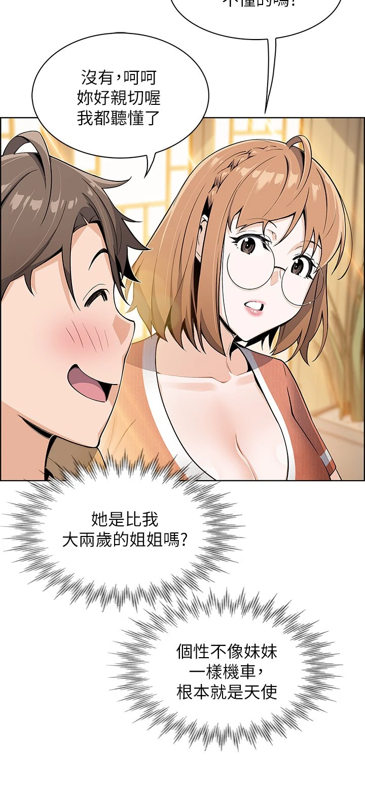 [Manhwa] Mother and daughter selling tofu Plot, mature woman, big breasts, big tits, female student#[81P]-44
