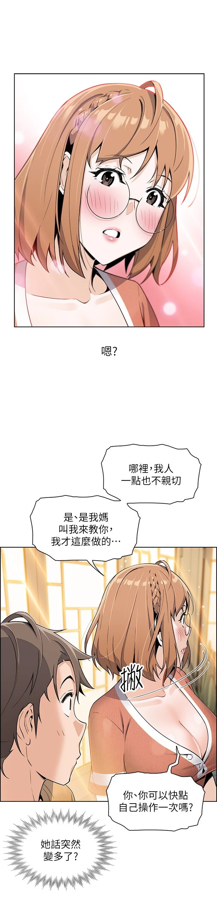 [Manhwa] Mother and daughter selling tofu Plot, mature woman, big breasts, big tits, female student#[81P]-45