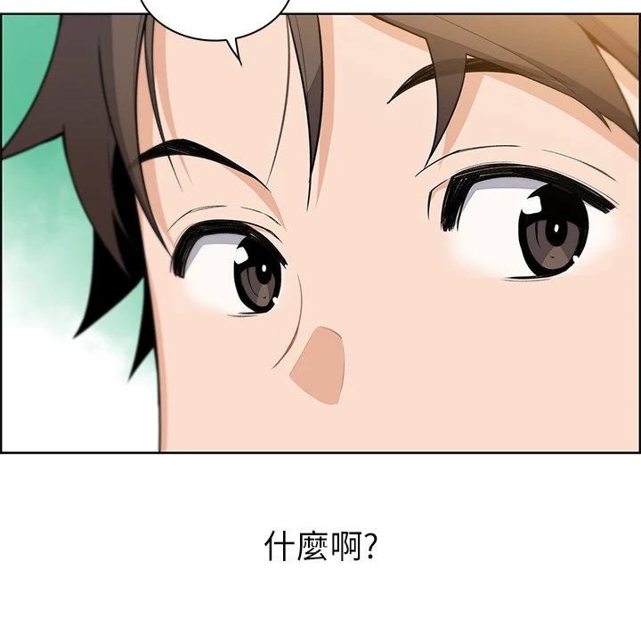 [Manhwa] Mother and daughter selling tofu Plot, mature woman, big breasts, big tits, female student#[81P]-48
