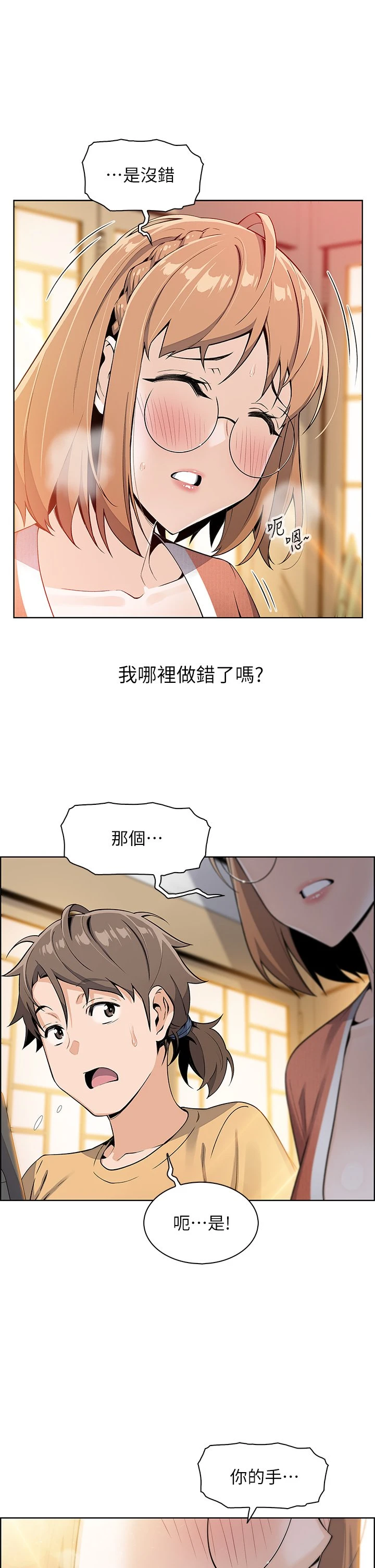 [Manhwa] Mother and daughter selling tofu Plot, mature woman, big breasts, big tits, female student#[81P]-49