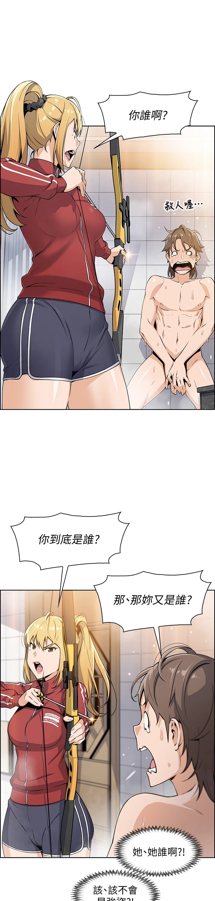[Manhwa] Mother and daughter selling tofu Plot, mature woman, big breasts, big tits, female student#[81P]-5
