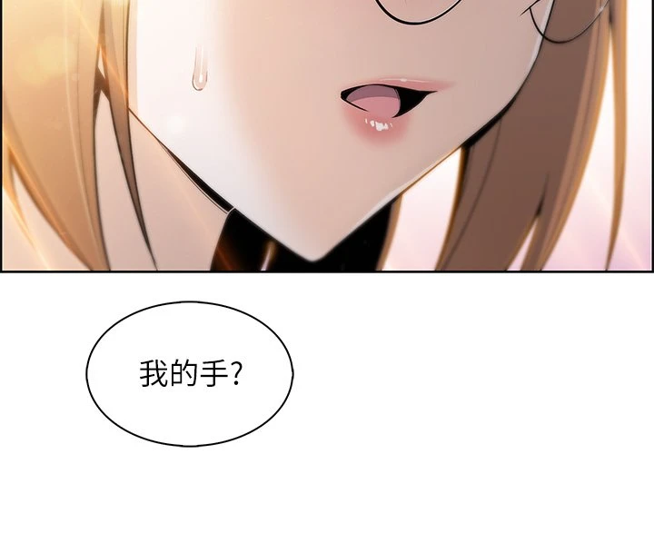 [Manhwa] Mother and daughter selling tofu Plot, mature woman, big breasts, big tits, female student#[81P]-50