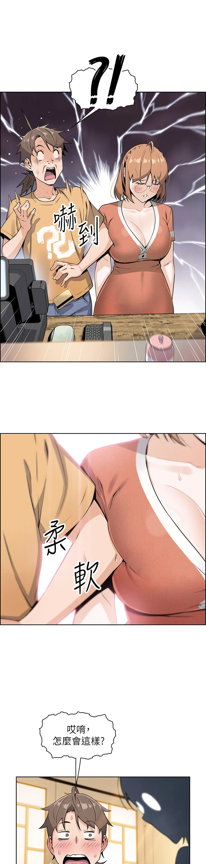 [Manhwa] Mother and daughter selling tofu Plot, mature woman, big breasts, big tits, female student#[81P]-51