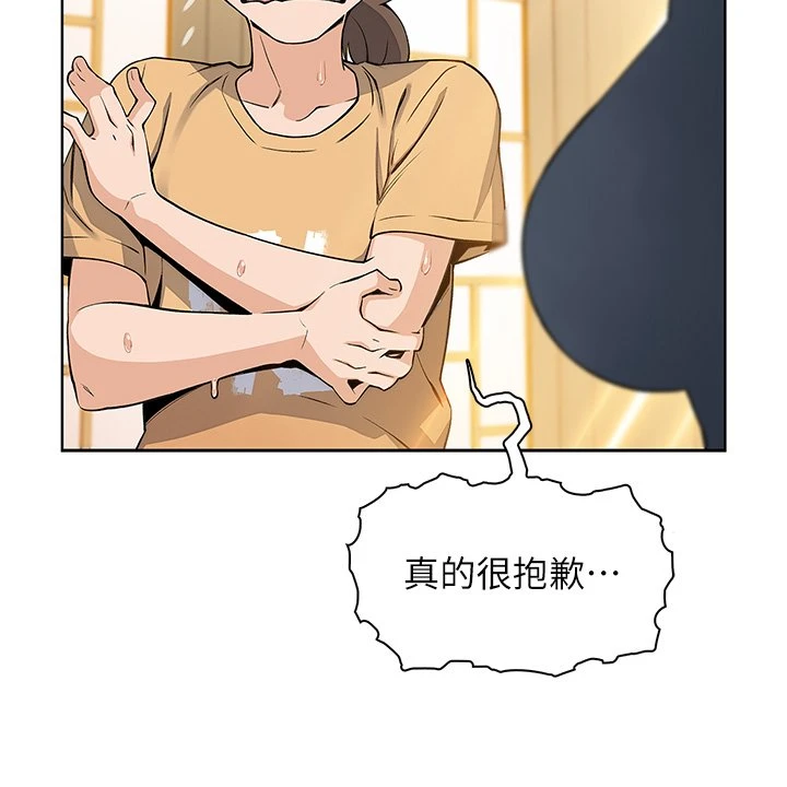 [Manhwa] Mother and daughter selling tofu Plot, mature woman, big breasts, big tits, female student#[81P]-52