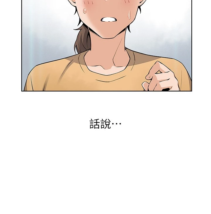 [Manhwa] Mother and daughter selling tofu Plot, mature woman, big breasts, big tits, female student#[81P]-54