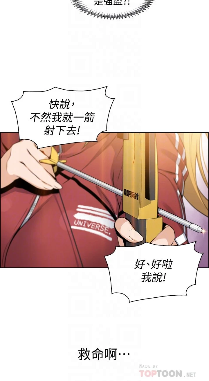 [Manhwa] Mother and daughter selling tofu Plot, mature woman, big breasts, big tits, female student#[81P]-6