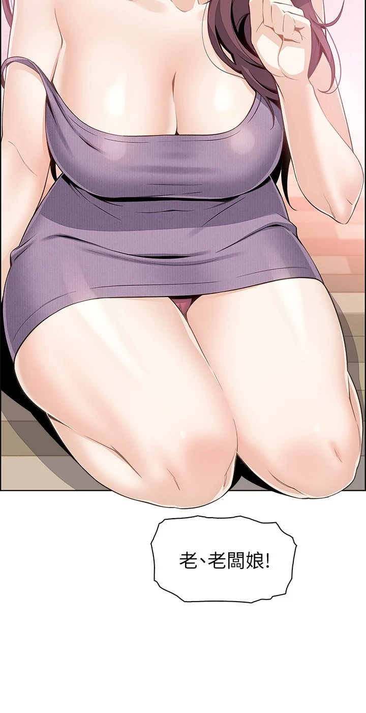 [Manhwa] Mother and daughter selling tofu Plot, mature woman, big breasts, big tits, female student#[81P]-60