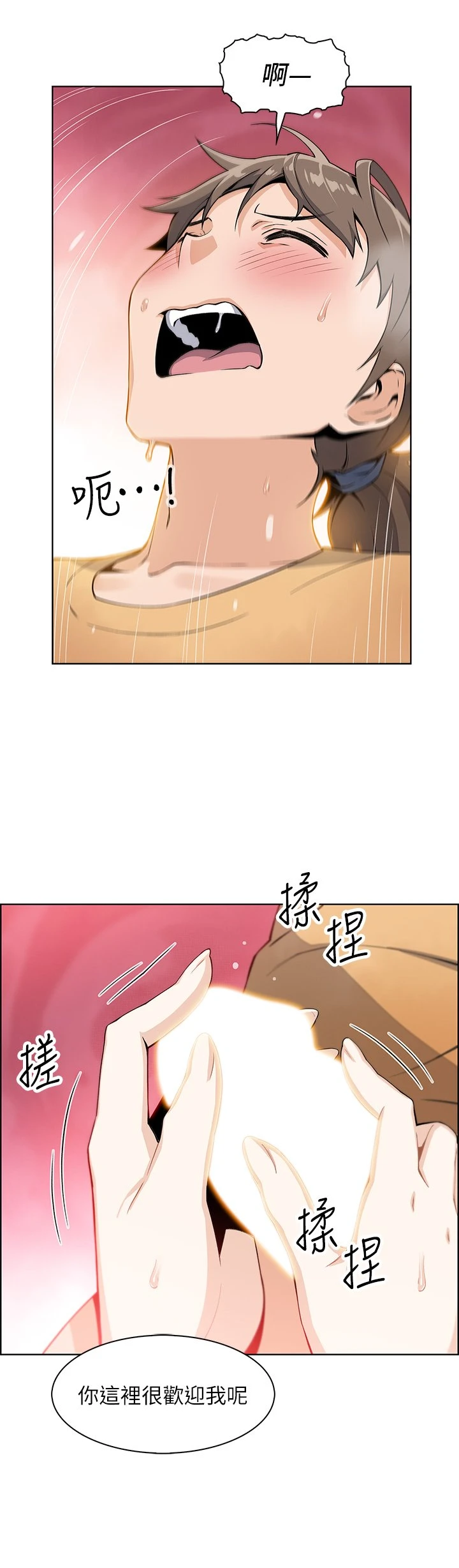 [Manhwa] Mother and daughter selling tofu Plot, mature woman, big breasts, big tits, female student#[81P]-64