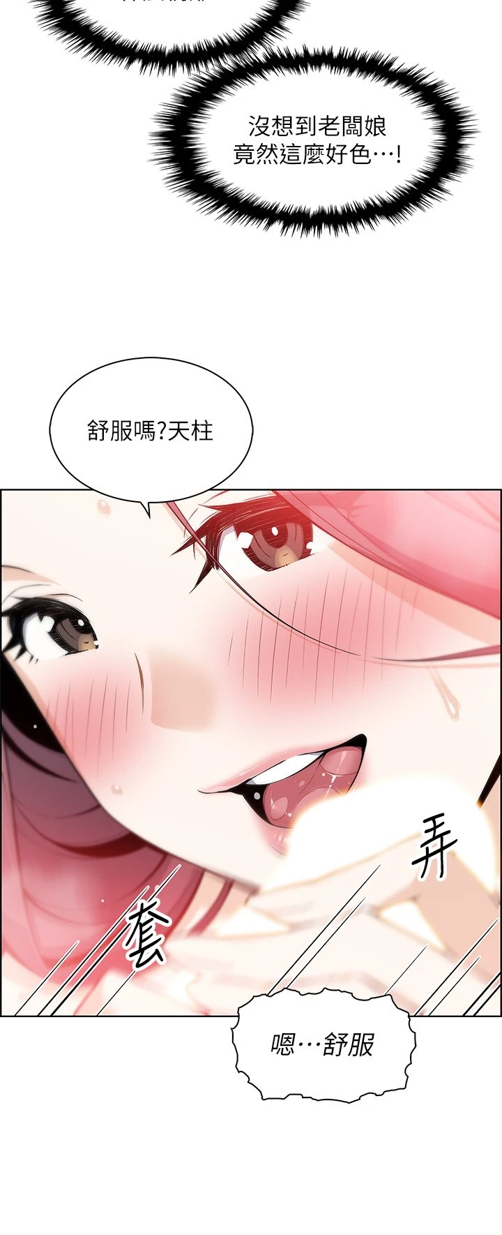 [Manhwa] Mother and daughter selling tofu Plot, mature woman, big breasts, big tits, female student#[81P]-66