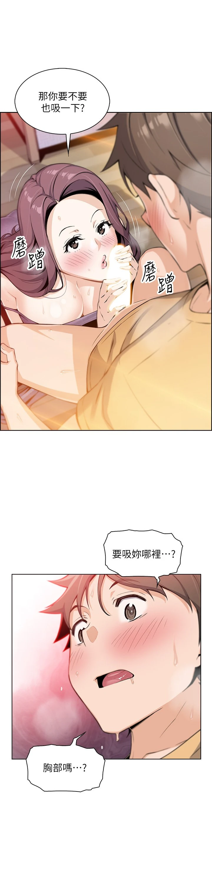 [Manhwa] Mother and daughter selling tofu Plot, mature woman, big breasts, big tits, female student#[81P]-67