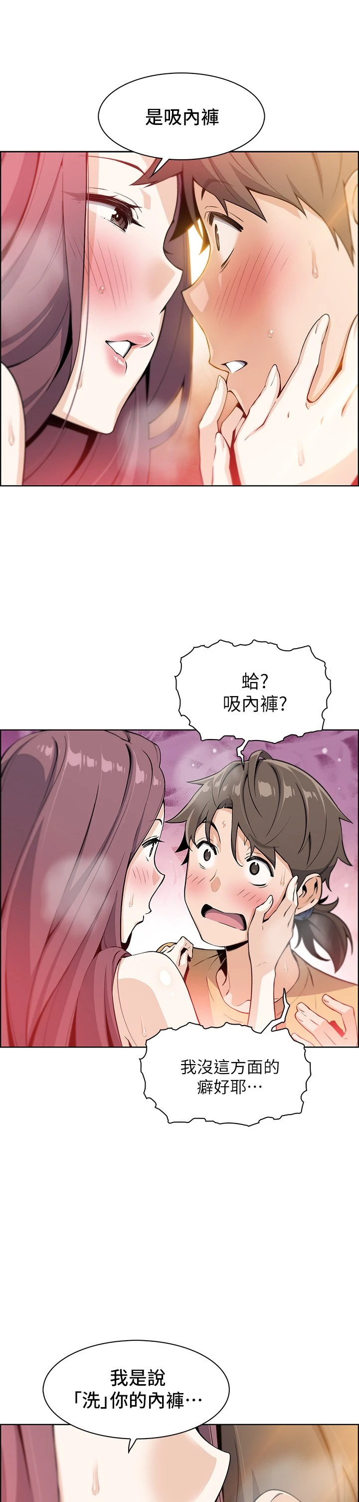 [Manhwa] Mother and daughter selling tofu Plot, mature woman, big breasts, big tits, female student#[81P]-69