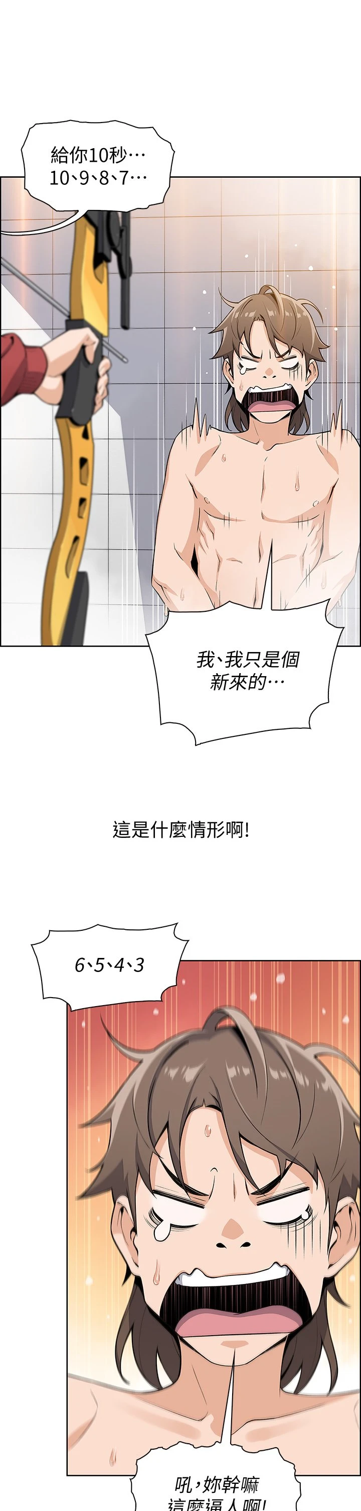 [Manhwa] Mother and daughter selling tofu Plot, mature woman, big breasts, big tits, female student#[81P]-7