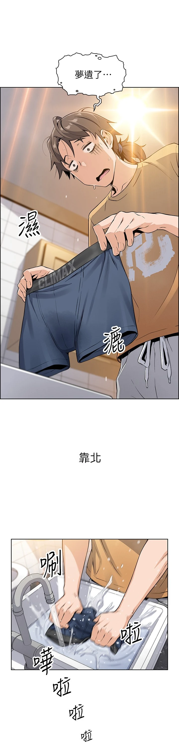 [Manhwa] Mother and daughter selling tofu Plot, mature woman, big breasts, big tits, female student#[81P]-71