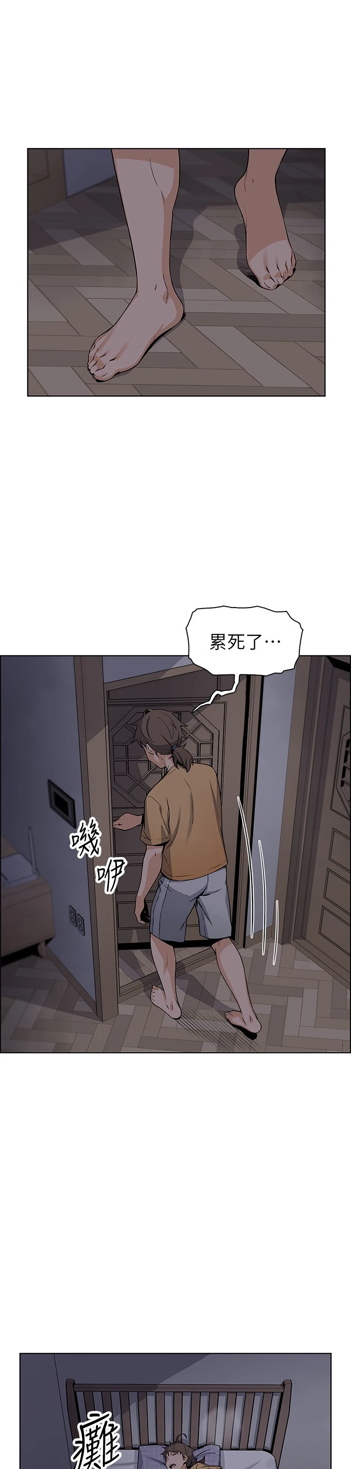 [Manhwa] Mother and daughter selling tofu Plot, mature woman, big breasts, big tits, female student#[81P]-73
