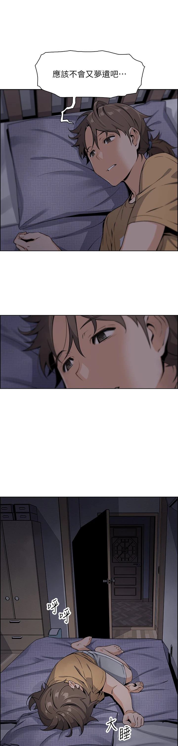 [Manhwa] Mother and daughter selling tofu Plot, mature woman, big breasts, big tits, female student#[81P]-75