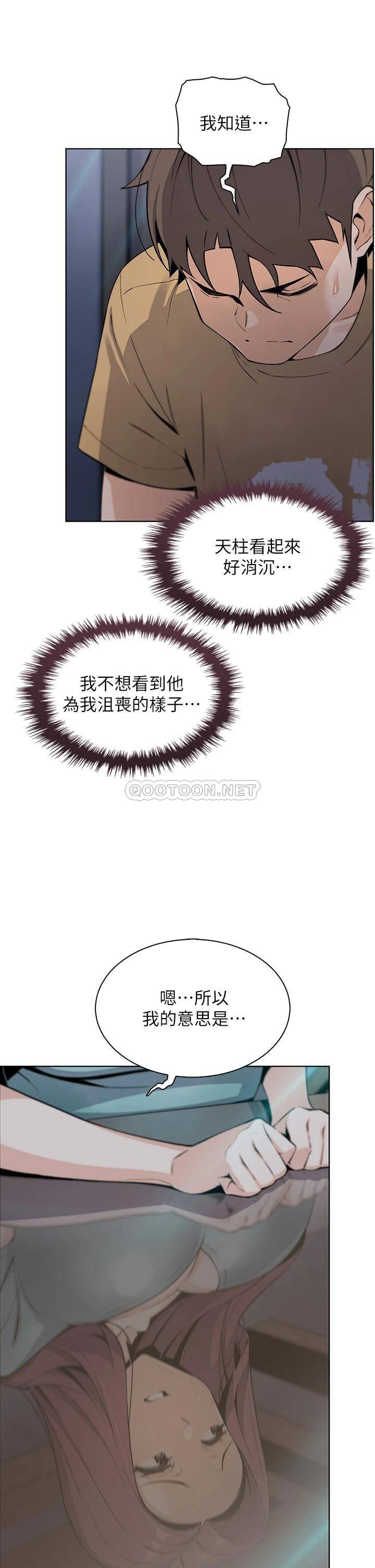 [Manhwa] Mother and daughter selling tofu Plot, mature woman, big breasts, big tits, female student#[46P]-11