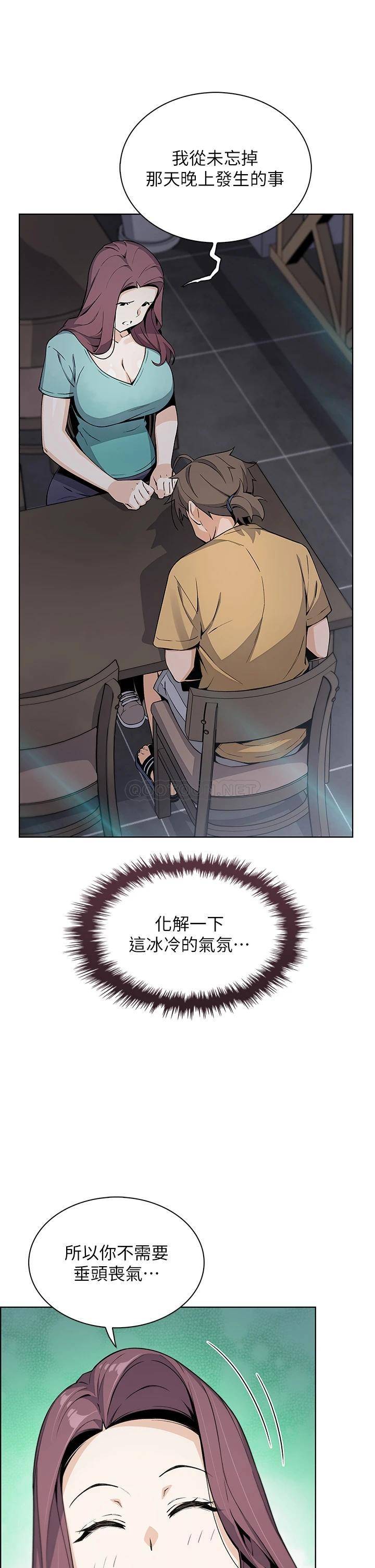 [Manhwa] Mother and daughter selling tofu Plot, mature woman, big breasts, big tits, female student#[46P]-13