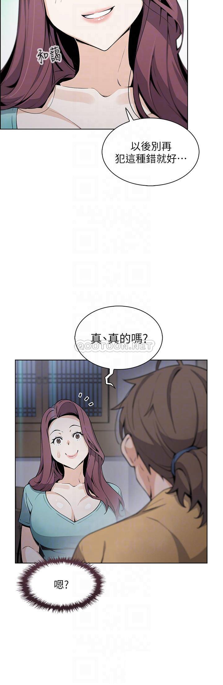 [Manhwa] Mother and daughter selling tofu Plot, mature woman, big breasts, big tits, female student#[46P]-14