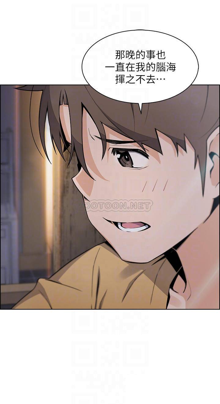 [Manhwa] Mother and daughter selling tofu Plot, mature woman, big breasts, big tits, female student#[46P]-16