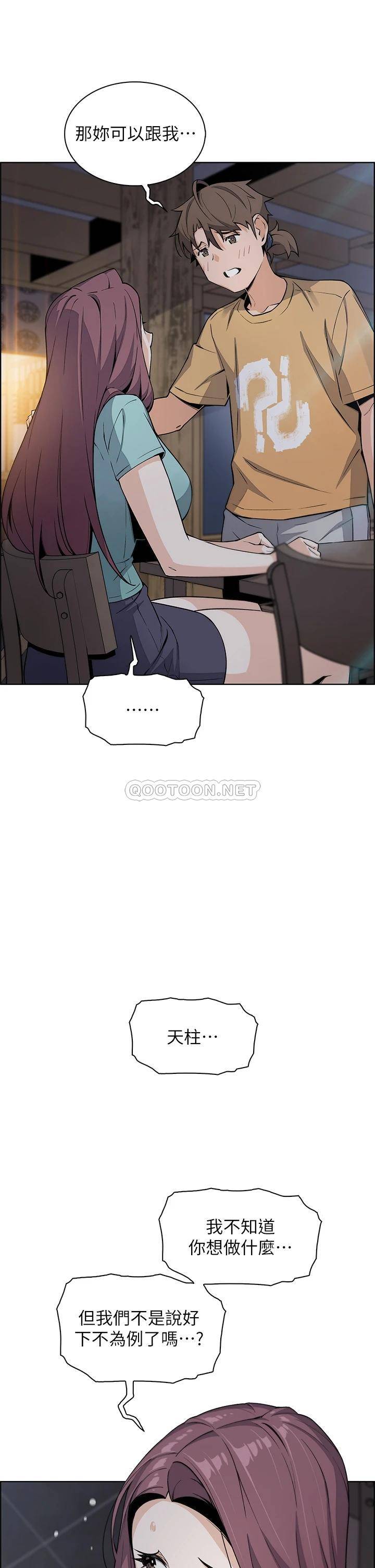 [Manhwa] Mother and daughter selling tofu Plot, mature woman, big breasts, big tits, female student#[46P]-17