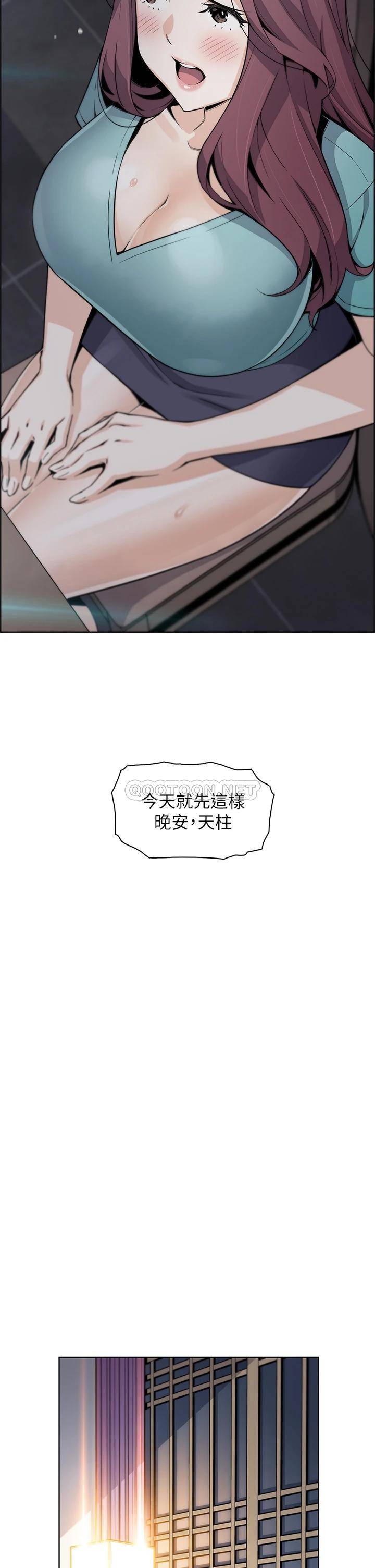 [Manhwa] Mother and daughter selling tofu Plot, mature woman, big breasts, big tits, female student#[46P]-18