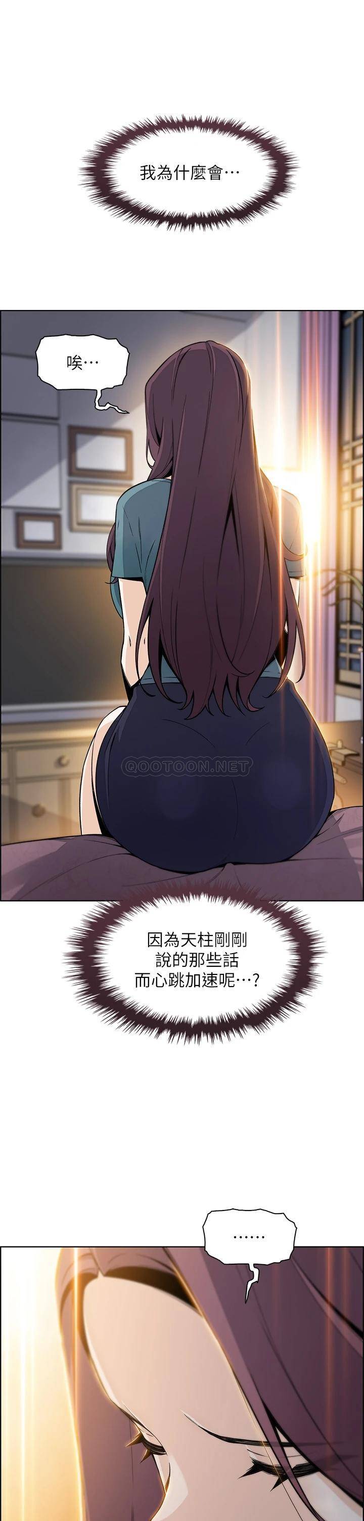 [Manhwa] Mother and daughter selling tofu Plot, mature woman, big breasts, big tits, female student#[46P]-20