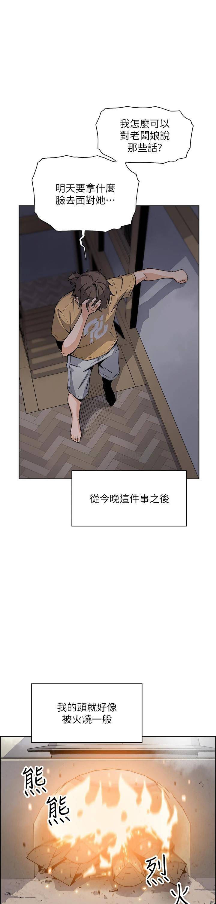 [Manhwa] Mother and daughter selling tofu Plot, mature woman, big breasts, big tits, female student#[46P]-22